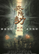 老汉影视永久免费视频